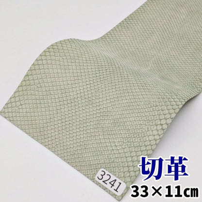 蛇革　素材