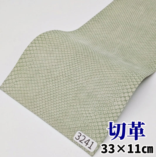 蛇革　素材