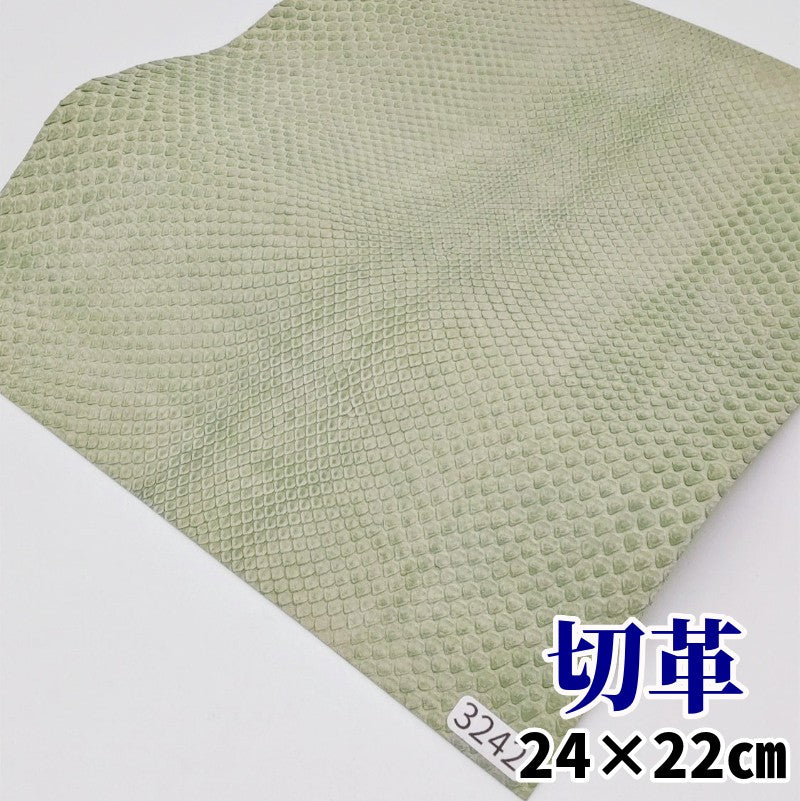 ヘビ革/ボア【24×22cm/0.4mm】デニム調ペールホワイト/Sランク/h3242