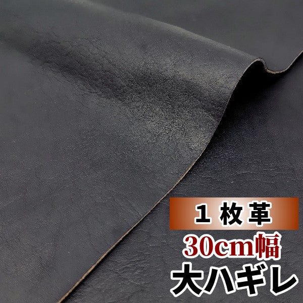 安　革素材