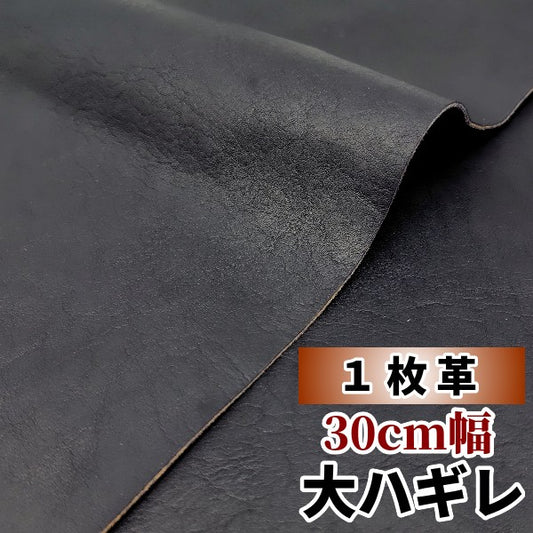 安　革素材