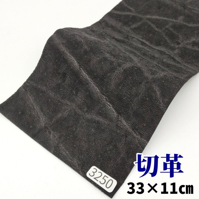 象　革素材