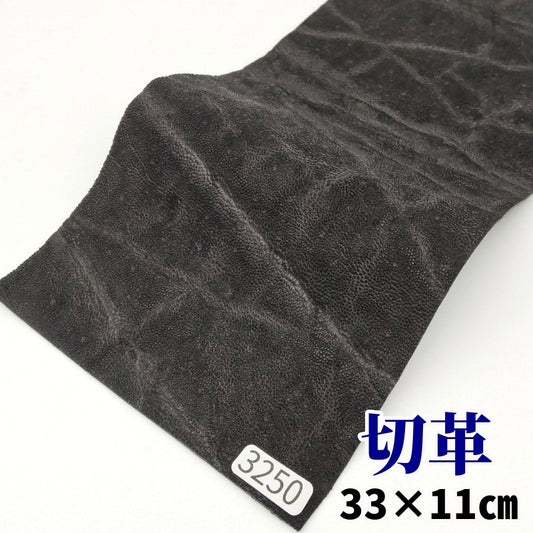 象　革素材