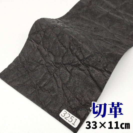 象　革素材