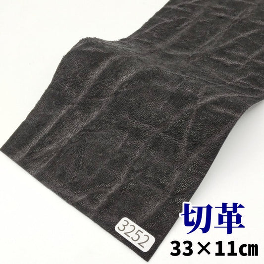 象　革素材