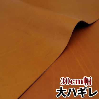 安　革素材