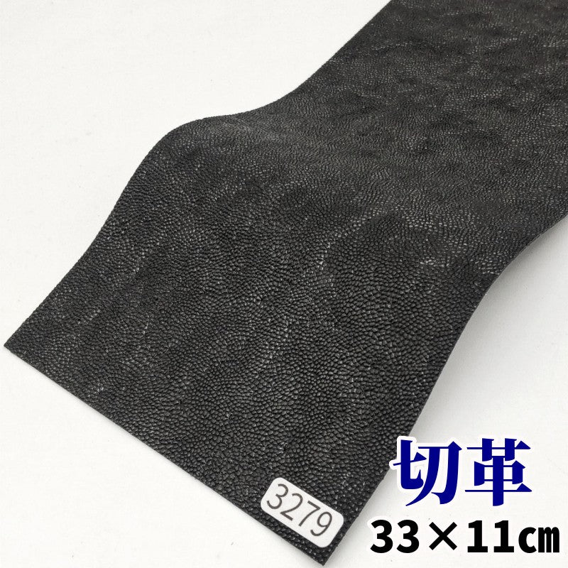 象　革素材