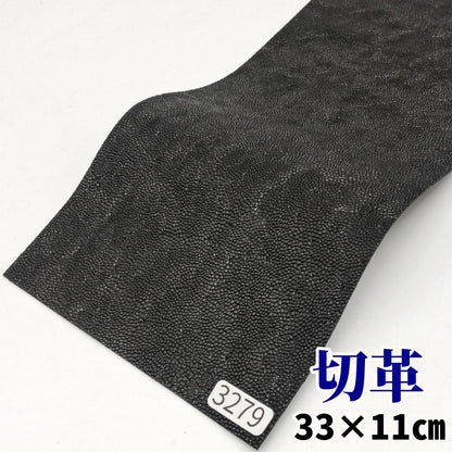 象　革素材