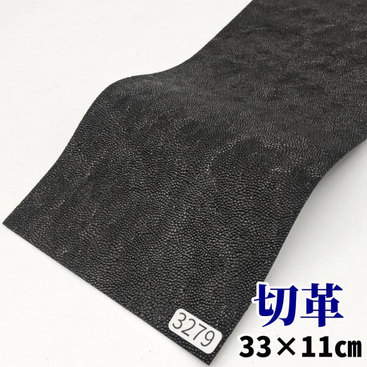 象　革素材