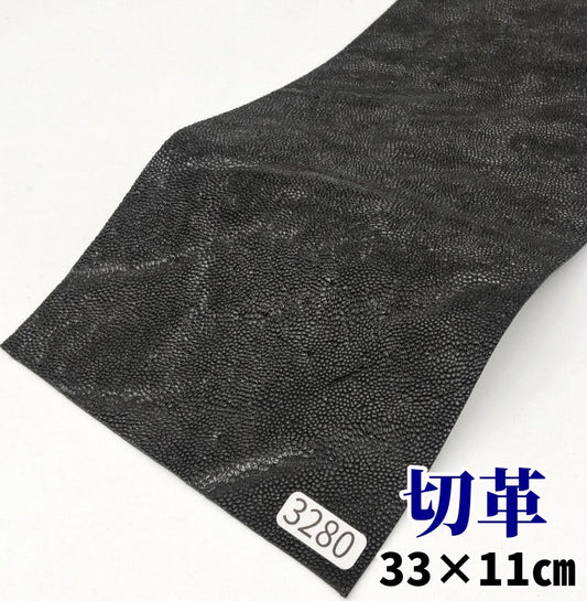 象　革素材