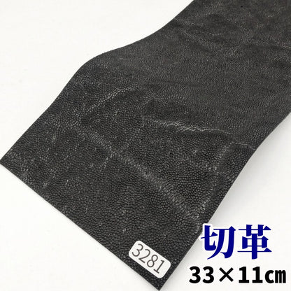 象　革素材