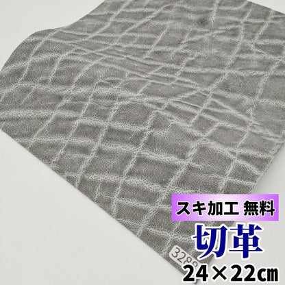 象　革素材
