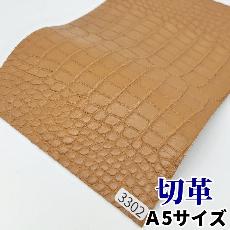 鰐　革素材