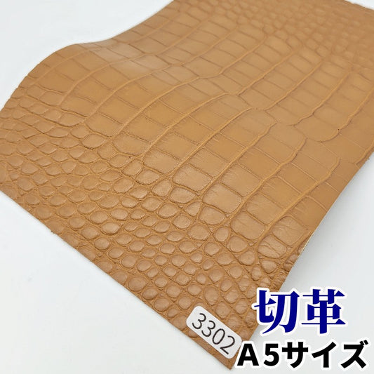 鰐　革素材