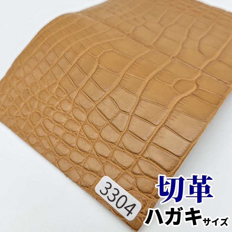 鰐革　素材