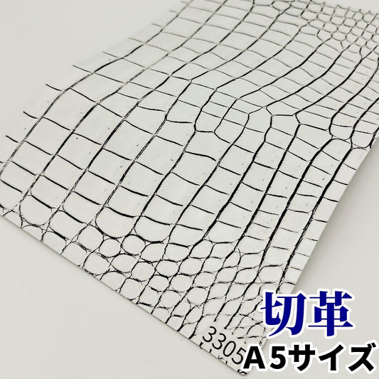 鰐　革素材
