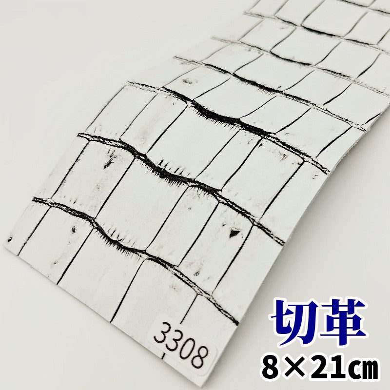 鰐　革素材