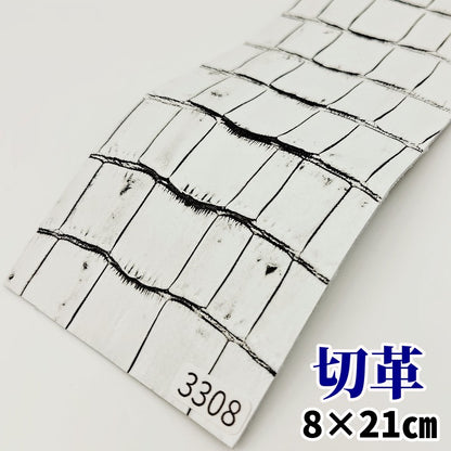 鰐　革素材