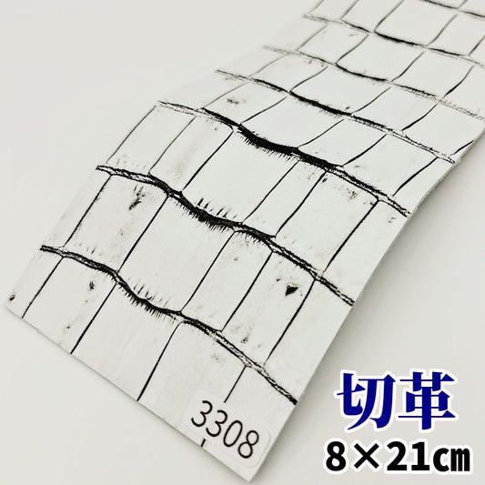 鰐　革素材