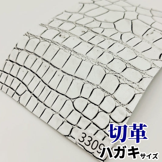 鰐革　素材