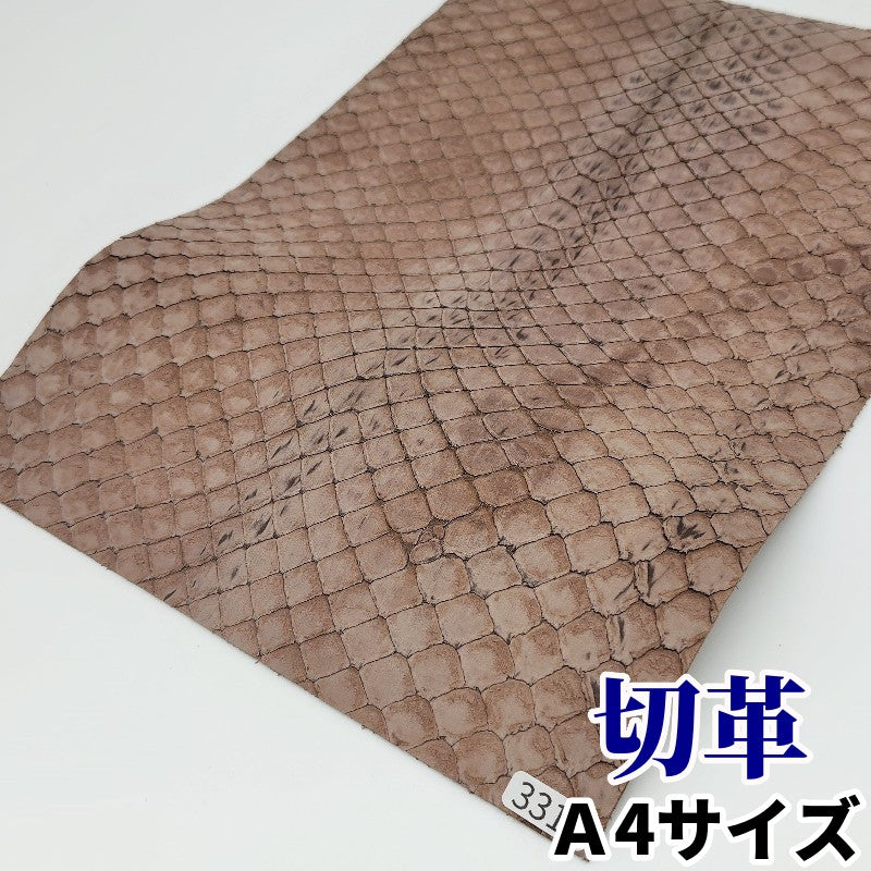 蛇　革素材
