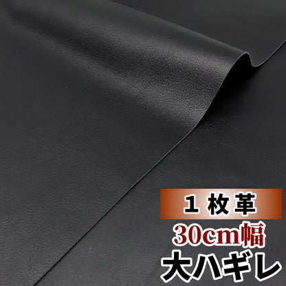 安　革素材