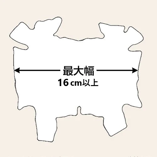 カエル/ハギレ革【丸革2枚】99fr