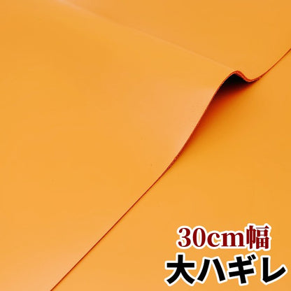 安　革素材