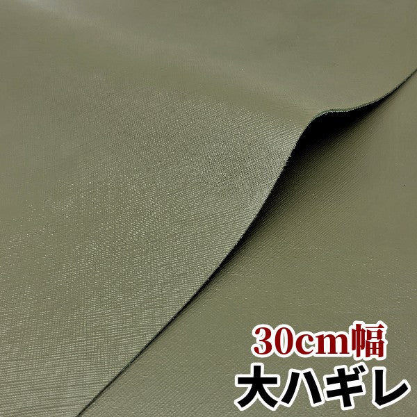 安　革素材