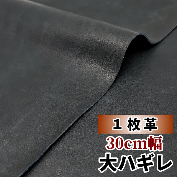 安　革素材