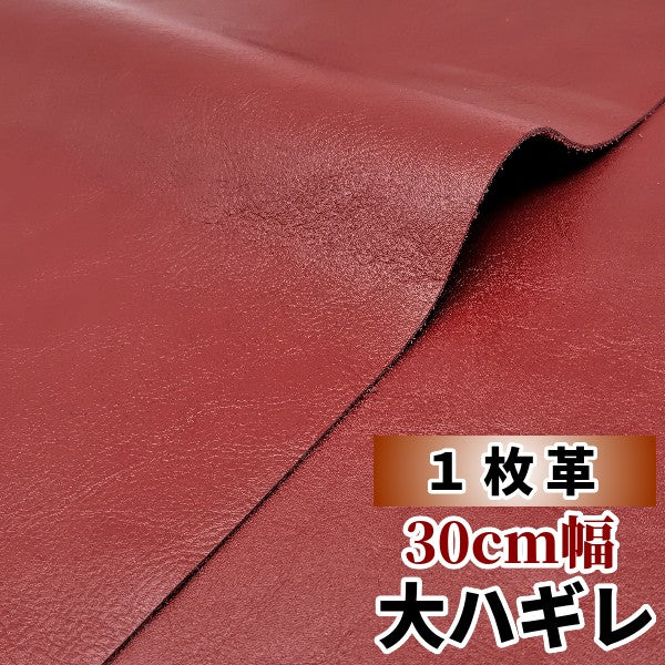安　革素材