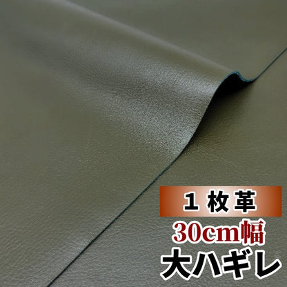 安　革素材