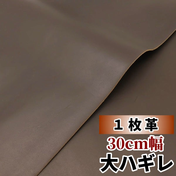 安　革素材