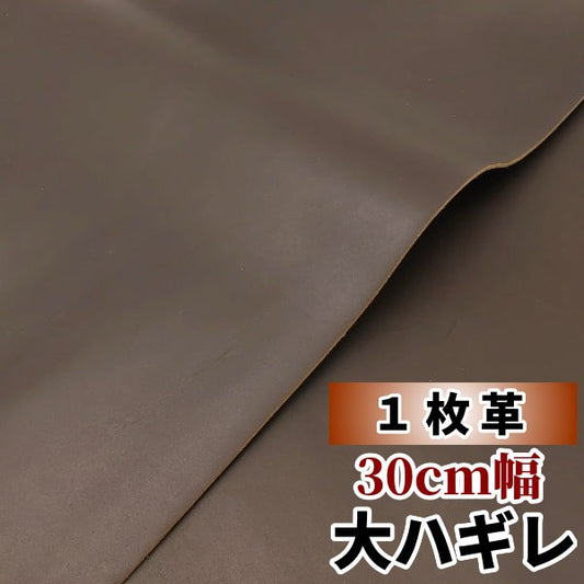 安　革素材