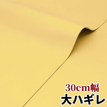 安　革素材