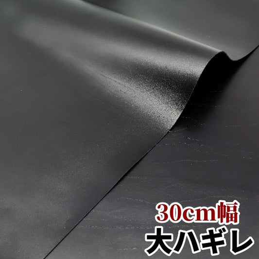 安　革素材