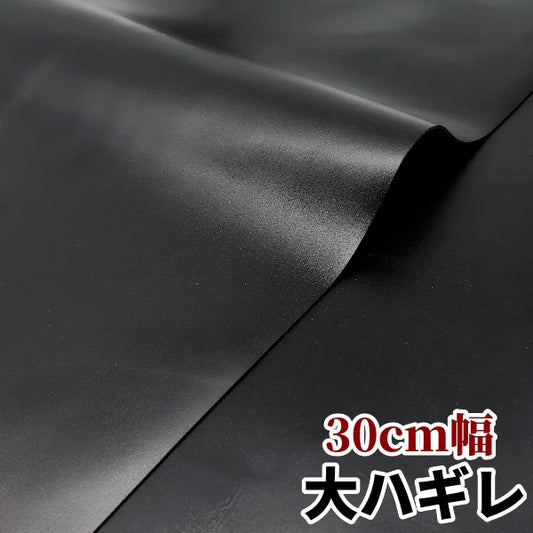 安　革素材