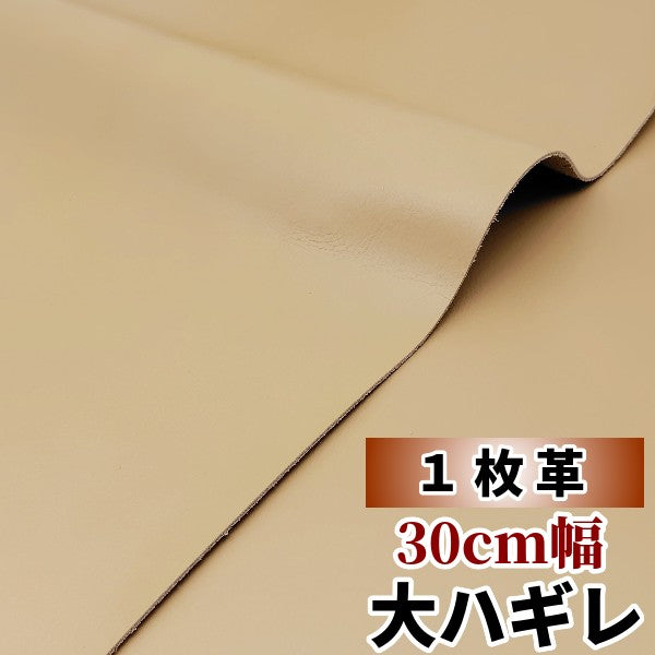 安　革素材