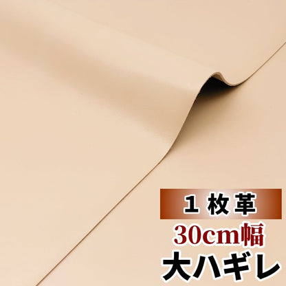 安　革素材
