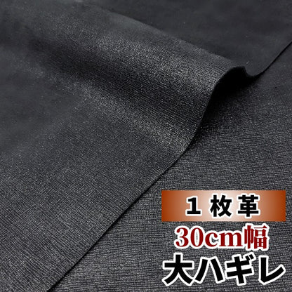 安　革素材
