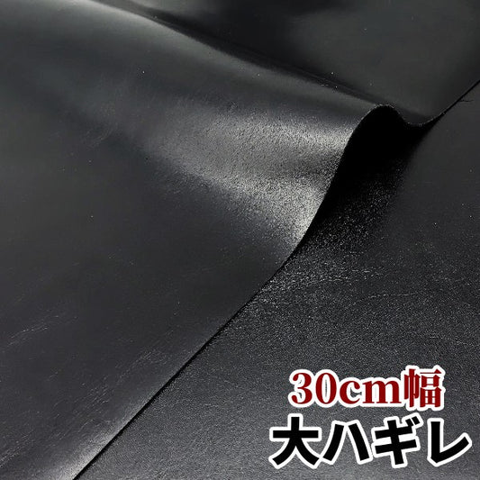 安　革素材