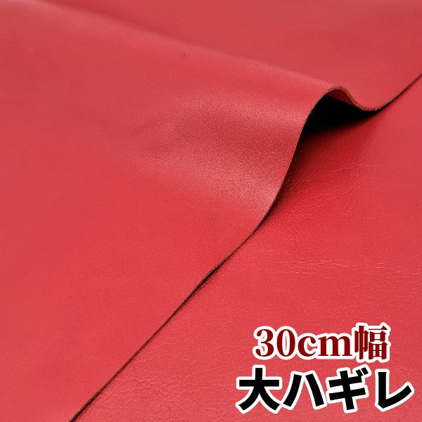 ヘリ革　赤　30m レザークラフト材料の激安牛革、牛革を通販と実店舗で販売 – レザー