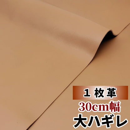 安　革素材
