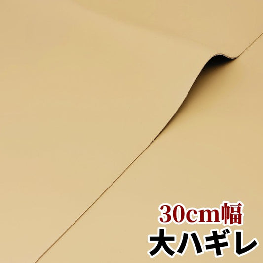 安　革素材