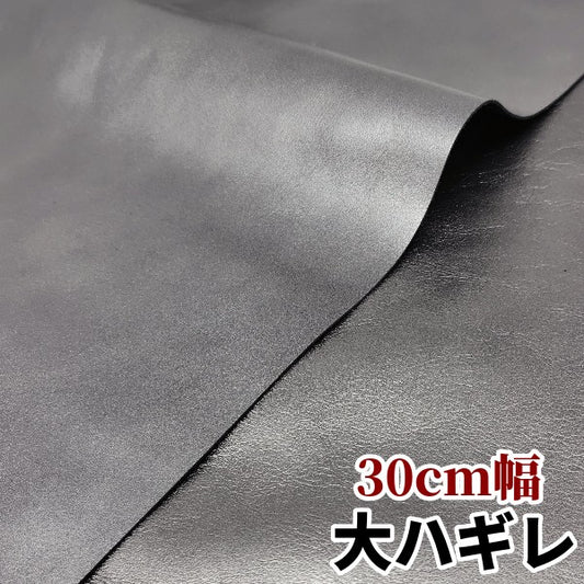 安　革素材