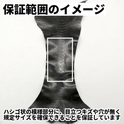 オーストレッグ革【サイズ保証】デニム調ブラック/dl12