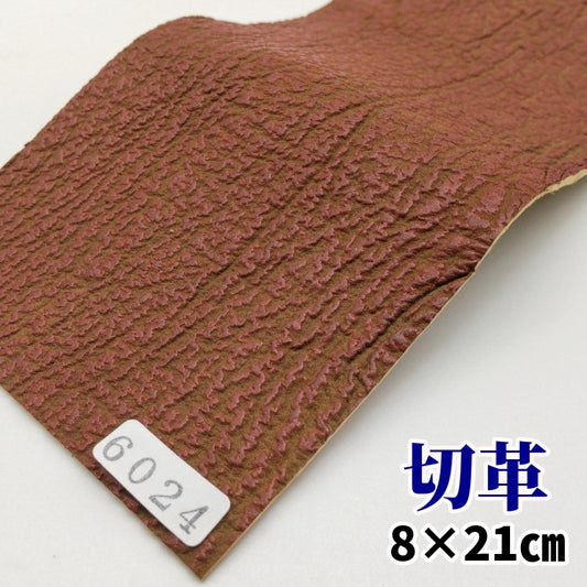 鮫　革素材