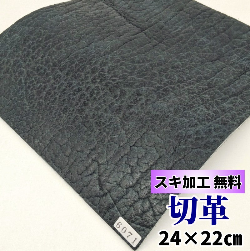 海豹　革素材