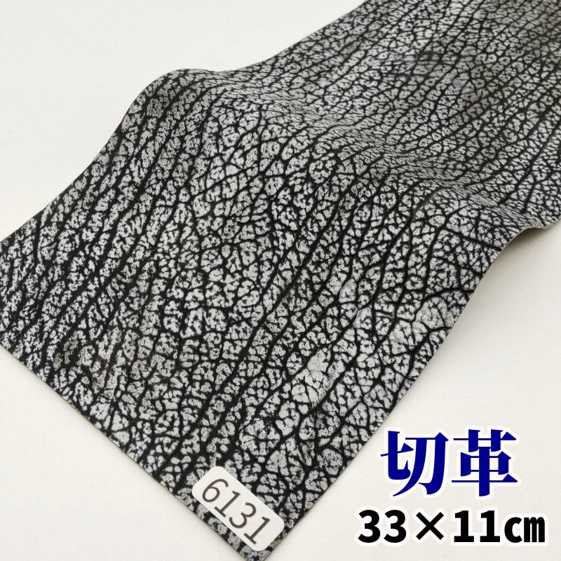 ビリヤードキュー用サイズ：33×11cm切革を通信販売しています – レザー