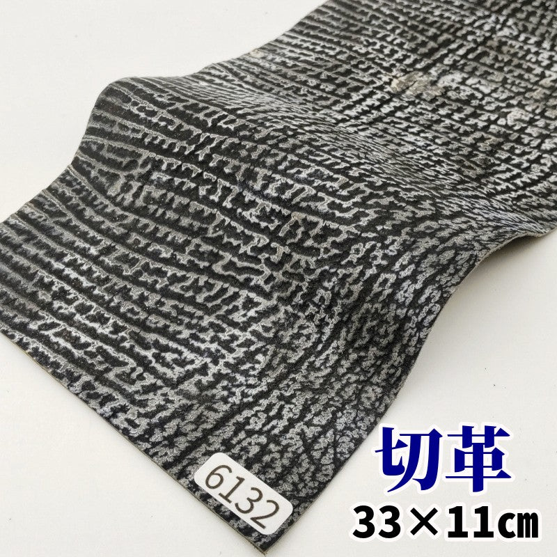 鮫　革素材